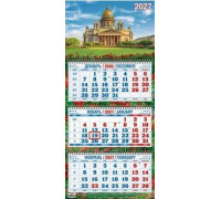 Календарь 2027г квартальный 3-й (3пружина/бегунок) АТБЕРГ Исаакиевский собор 4527004