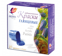Краски акриловые 16цв*20мл ЛУЧ 30С1891-08