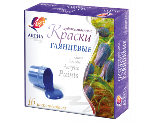 Краски акриловые 16цв*20мл ЛУЧ 30С1891-08