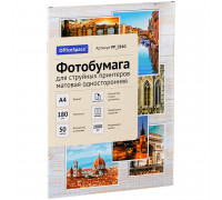 Фотобумага А4 СПЕЙС 180гр/м2 50л матовая _2840 (302542)