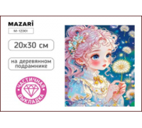 Алмазная мозаика MAZARI М-12361 (20х30) Девочка (0020313) частичная выкладка/холст