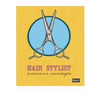Блокнот А5 переплёт 80л MyArt (80-0604) Hair stylist планинг мастера