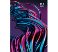 Книга учёта А4 196л # переплёт Проф-Пресс ВОЛНЫ МЕТАЛЛИК офсет ламин/глянец (196-3939)