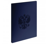 Папка-скоросшиватель А4 СТАММ Герб ММ-32146 (17мм/700мкм) сапфир/soft-touch (380863)