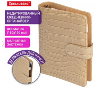 Ежедневник н/д В6 кожзам 160л BRAUBERG 116206 Comodo бежевый (застёжка/кольца)