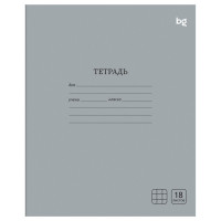 Тетрадь В5 18л # офс. цв. обл. БиДжи 08918 Однотонная серая (379159)