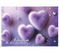 Альбом 40л пружина LAMARK (01411) Пушистое настроение (лак/офсет 100г/м2)
