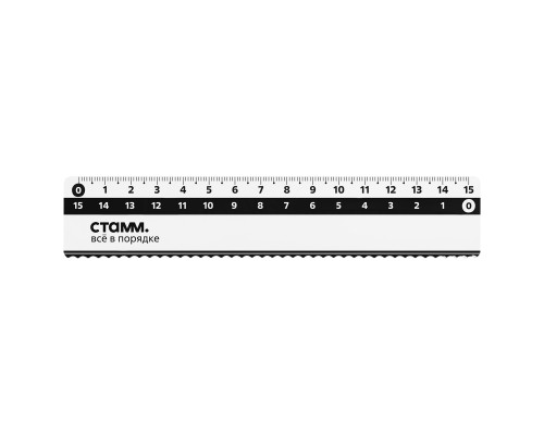Линейка 15см пластик СТАММ ЛН-30485 волнистый край/двойная шкала (351462)