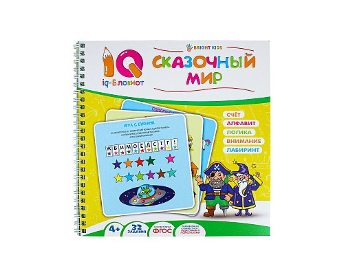 Книга А5+ Проф-Пресс (РБ16-6927) 16л IQ-блокнот спираль СКАЗОЧНЫЙ МИР