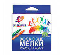 Карандаши восковые 24цв ЛУЧ "Классика" 12С862-08 карт/уп