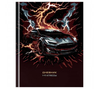 Дневник переплёт 40л (1-11кл) БиДжи 12637 Lightning fast (360544) матов/ламин/фольга