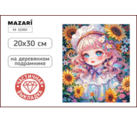 Алмазная мозаика MAZARI М-12360 (20х30) Девочка (0020312) частичная выкладка/холст