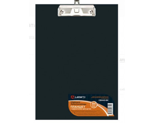 Планшет А4 LAMARK 445 (CB0445-BK) чёрный/ПВХ (+держатель для ручки)