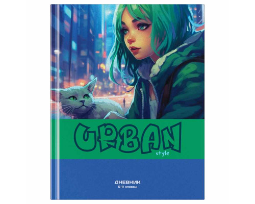Дневник переплёт 48л (5-11кл) БиДжи 12684 Urban style (360601) матов/ламин/лак