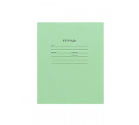 Тетрадь В5 12л # офсет Проф-Пресс СТАНДАРТ (12-5748) зелёная (пл.70, 96%)