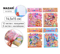 Стикербук-румбокс (наклейки) MAZARI (М-20703) А6+ (14,5х15см) Капибара