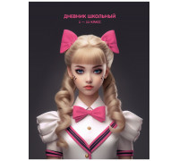 Дневник переплёт 40л (1-11кл) Проф-Пресс (Д40-3498) глянец/ламин/лён PINK&BLACK