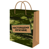 Пакет подарочный 18х23х10см MILAND ППК-1238 Настоящему мужчине (крафт)