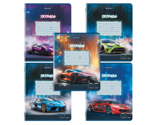 Тетрадь В5 12л # офс. цв. обл. BRAUBERG 107778 SPORT CARS