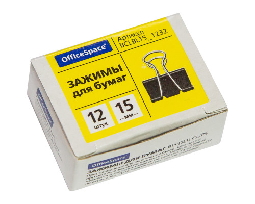 Биндер 15мм СПЕЙС 15_1232 (12шт/уп) 178798