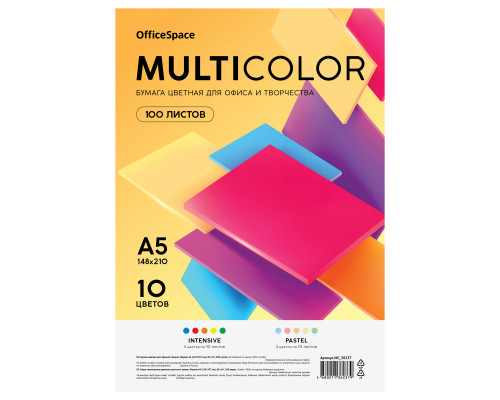 Бумага А5 МИКС 80гр/м2 OfficeSpace 100л (10цвх10л) Multicolor _57344 (381279)