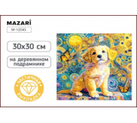 Алмазная мозаика MAZARI М-12345 (30х30) Щенок (0018782) частичная выкладка