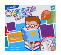 Книга А4 DARVISH DV-Т-2432 (звуковая кнопка на каждой странице) +маркер