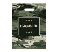Пакет полиэтиленовый Контрольный пакет ППК-9516 (20х30см/30мкм) Защитникам