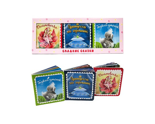Книга Проф-Пресс СЛАДКИЕ СКАЗКИ. (978-5-378-31271-9) ЗАРУБЕЖНЫЕ СКАЗКИ (розовая)