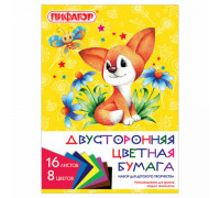 Бумага цветная/двуст А4 ПИФАГОР (8цв/16л) скоба (111331) ЛИСЁНОК