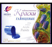 Краски акриловые 20цв*20мл ЛУЧ 31С1995-08