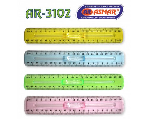 Линейка 20см пластик ASMAR AR-3102 держатель