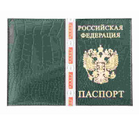 Обложка на паспорт кожа BAREZ А-052 зелёный тёмный/крокодил/герб