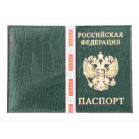 Обложка на паспорт кожа BAREZ А-052 зелёный тёмный/крокодил/герб