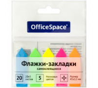 Стикеры пластиковые СПЕЙС _17794 (5цв*20л) НЕОН стрелки (255247)
