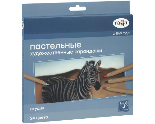 Карандаши пастельные 24цв ГАММА Студия 170322_24Р (372596)