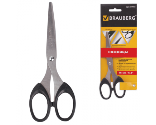 Ножницы 160мм BRAUBERG 230933