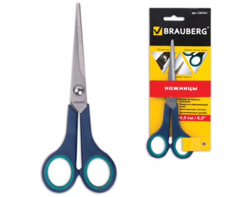 Ножницы 165мм BRAUBERG 230761 Soft Grip мягкие вставки 3х-сторонняя заточка