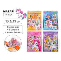 Стикербук-румбокс (наклейки) MAZARI (М-20764) ЕДИНОРОГ (13,3х19,8см) 8л наклеек/8локаций (+пинцет)