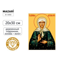 Алмазная мозаика MAZARI М-12458 (20х30) Матрона Московская (частичная выкладка/холст)