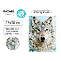 Алмазная мозаика MAZARI М-12623 (23х30) Волк (частичная выкладка/холст) ЖЕМЧУЖНАЯ