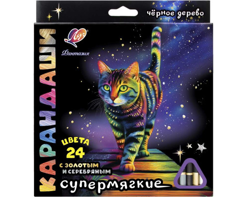 Карандаши 24цв ЛУЧ 2321-08 "Фантазия" корпус чёрное дерево/трёхгр (супермягкие)