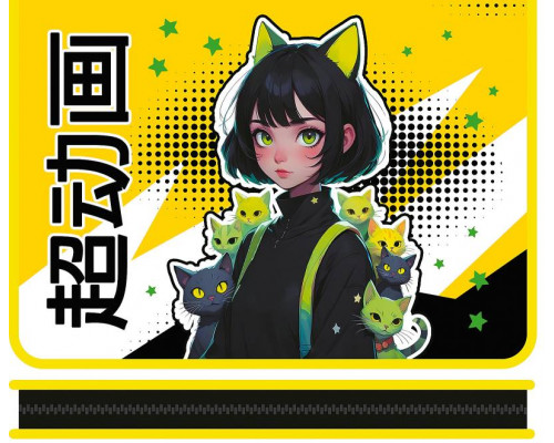 Папка для труда А4 молния вокруг+печать Пчёлка ПТР-5 HYPERANIME
