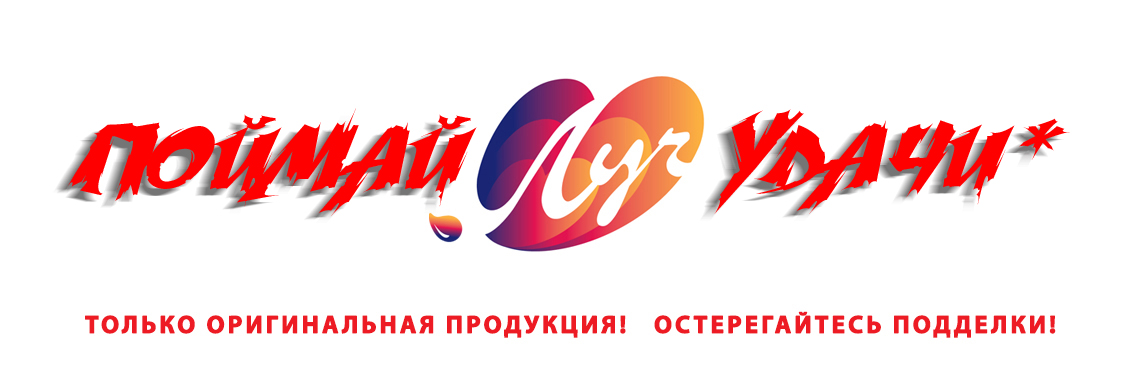 Луч
